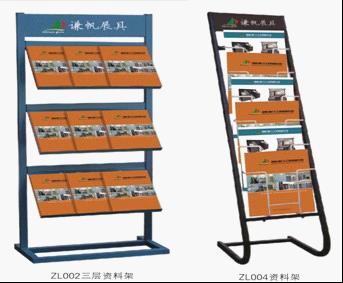 Carpet Displays Rack Carpet Displays Rack